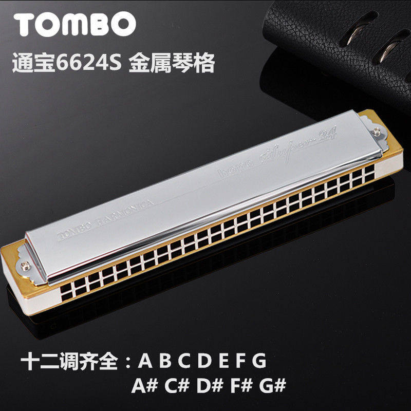 日本TOMBO通宝6624S定制铜格版24孔成人学生用专业演奏复音口琴