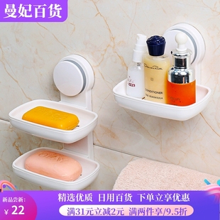 卫间浴室生家用大小东西实家居好日用用具小货生活全创意用物品百