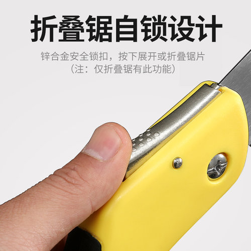 家用小型折叠锯手持木 锯折叠园林锯子木头修枝锯树神器sk5锰钢锯