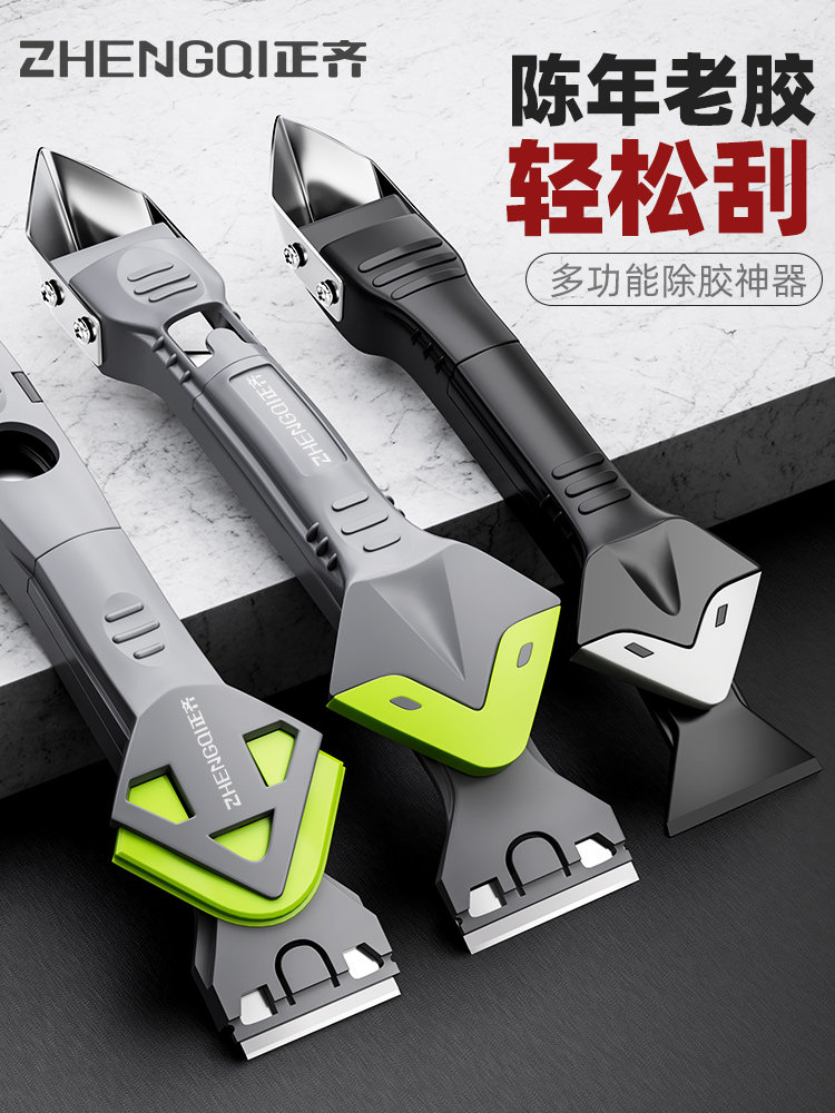 多功能刮胶神器玻璃胶打胶修边刮刀铲刀清理工具美缝清洁除胶专用