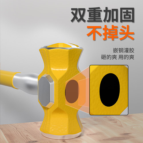 大锤八角锤大号实心防震工地用铁锤子一体拆墙砸墙重型石工锤榔头