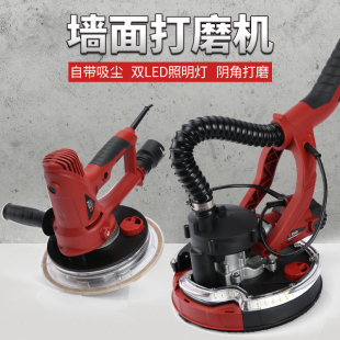 电动墙壁打磨机砂纸机腻子自吸无尘多功能磨砂机砂光机抛光机配件