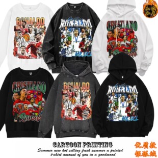 Ronaldo纳尔多C罗美式连帽卫衣复古男女宽松大码外套银狐绒长袖冬