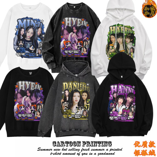 NewJeans tee韩国女团连帽卫衣HAERIN HANNI MINJI DANIELLE 长袖