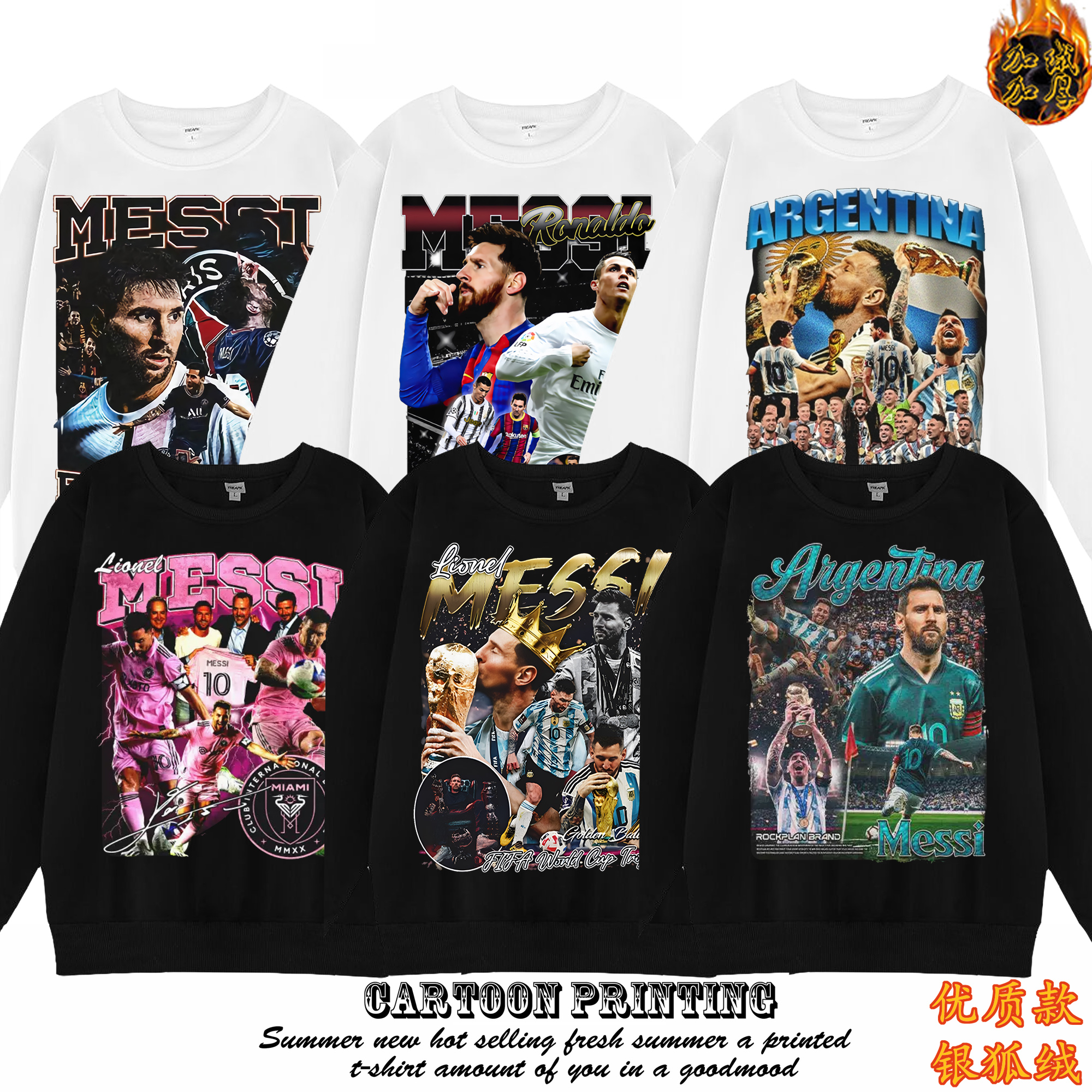 Leo Messi 梅西卫衣vintage足球球衣运动长袖男女学生外套秋冬款