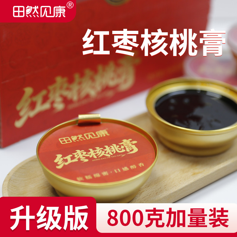 田然见康 红枣核桃膏升级版黑芝麻礼盒送礼独立包装800g/盒