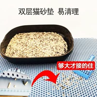 Mèo mèo tuyệt vời thảm cát đôi mèo mèo mèo mèo thảm mat vật nuôi lớn mèo thảm mat chống giật gân - Cat / Dog hàng ngày Neccessities bình nước tự động cho chó