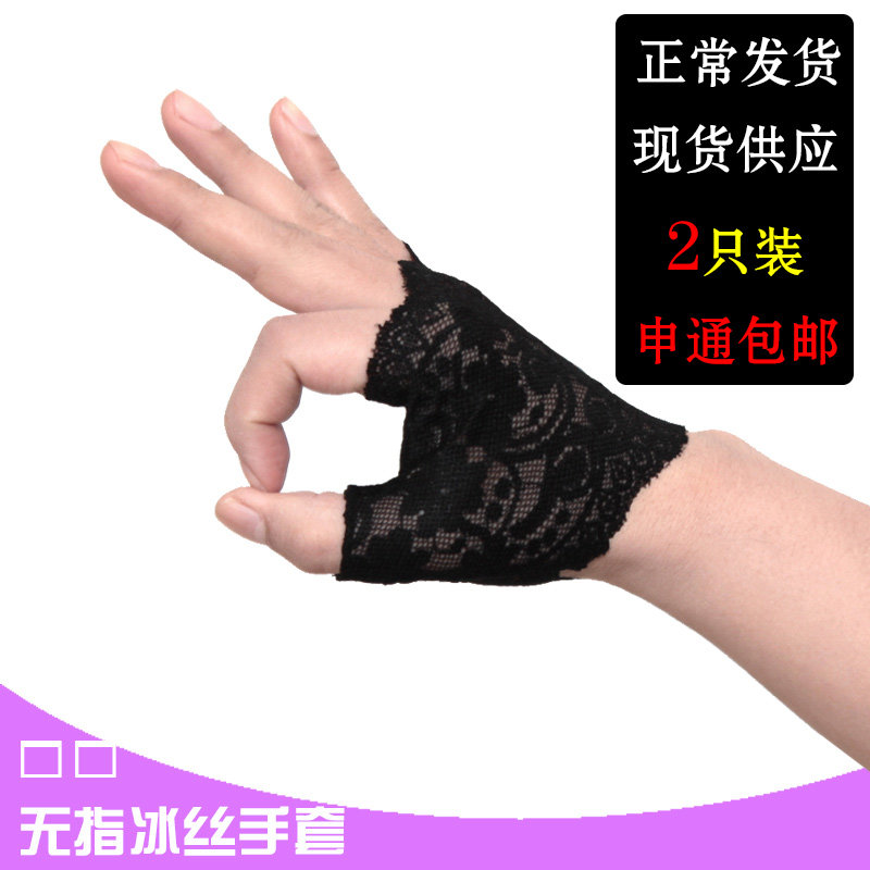 女士朋友手套遮疤痕半指手套短款