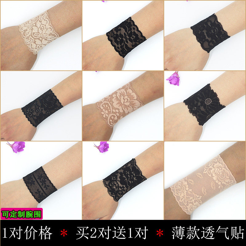 女士夏季护腕套遮疤痕纹身手腕套
