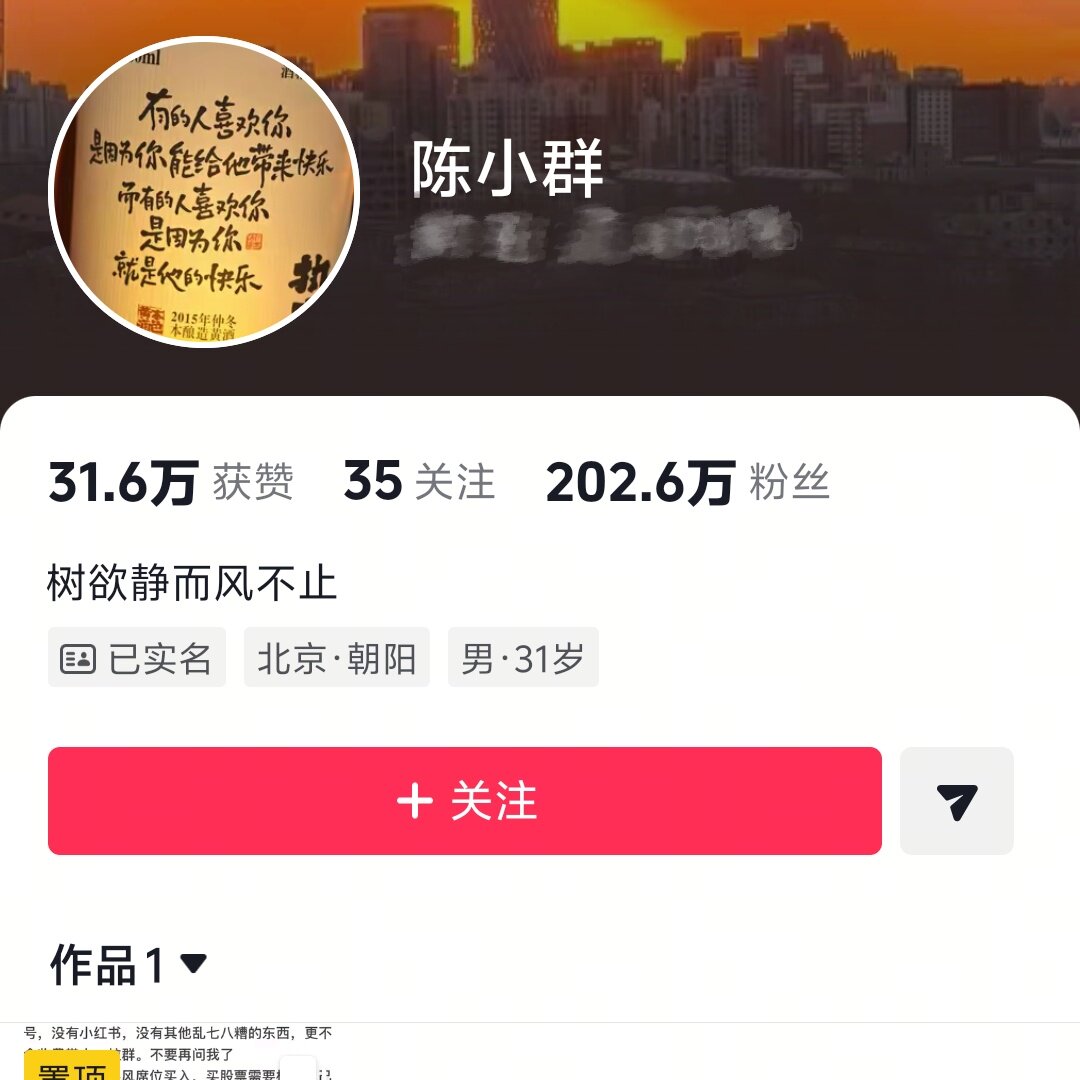 群总同款 执言480本色黄酒 有的人喜欢你 是因为你能给他带来快乐