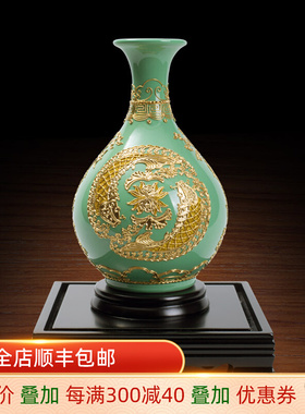 年年有余玉壶春淡绿瓶 金箔漆线雕工艺品摆件创意博古架装饰品