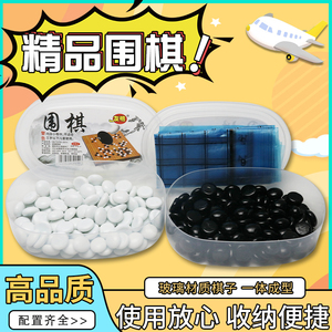 围棋棋子黑白子大号黑白玻璃围棋厂 成人儿童比赛用玻璃围棋子