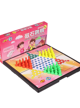 折叠便携跳棋益智游戏两用