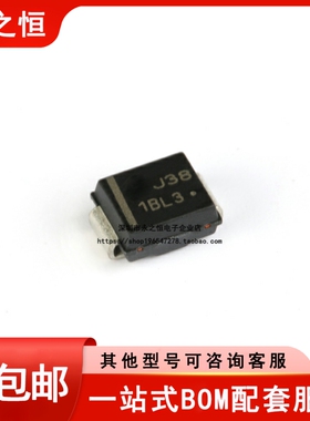 MBRS130LT3G 丝印1BL3 SMB 30V/1A 贴片肖特基二极管