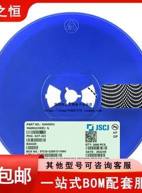 DAN202U N SOT-323 80V 100mA 4ns开关二极管（20只）