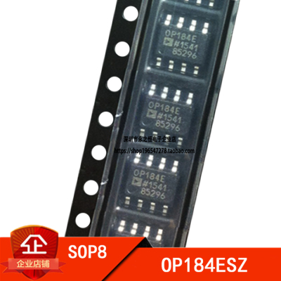 OP184E OP184ES OP184ESZ 轨到轨输入/输出运算放大器 SOP-8