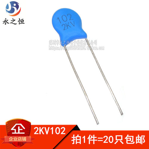 (20只) 2KV 102 102K 高压瓷片电容 1NF 2000V 磁片 瓷介电容