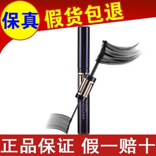 gopas高伯诗秘密睫毛膏纤长卷翘防水不晕染高柏诗双头加密加长