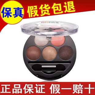 gopas高伯诗光影灵动眼影盘五色持久不脱妆高柏诗旗舰店专柜正品