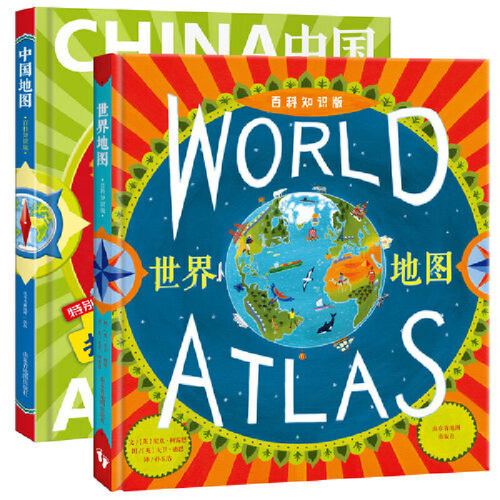 (正版新书)跟爸爸一起去旅行地图绘本:中国地图+世界地图(全两册)跟爸爸一起去旅行