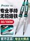 大功率100 宝工无铅长寿电烙铁SI 100 80W尖嘴环保电烙铁 126H