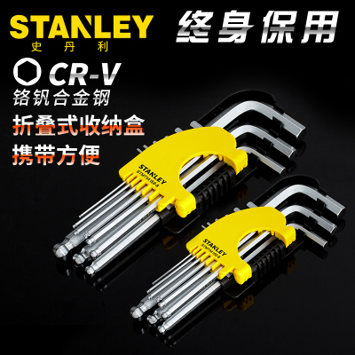史丹利工具公制加长球头内六角扳手家用9件套套装STMT94079-8-23
