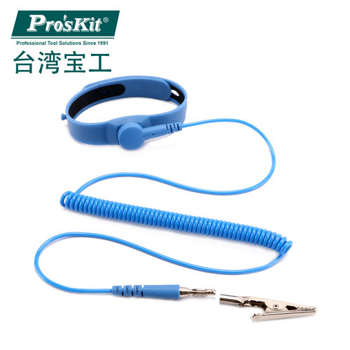 台湾宝工无尘室塑料有绳防静电手腕带 静电防护防静电手环AS-612F