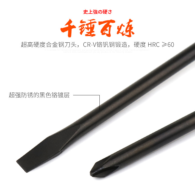 일본의 새로운 미터법 WEIWEI 시리즈 소프트 핸들 드라이버 산업용 등급 십자형 강력한 자성 및 초경질