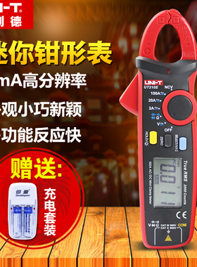 优利德钳形表UT210E/D/C/B/A迷你数字钳形万用表交直电流表钳型表