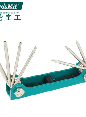 台湾宝工8PK-021T折叠型星型扳手组星型梅花起子螺丝刀8支T5~T20