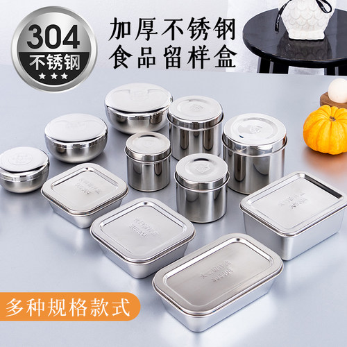 不锈钢幼儿园学校餐厅食品留样盒