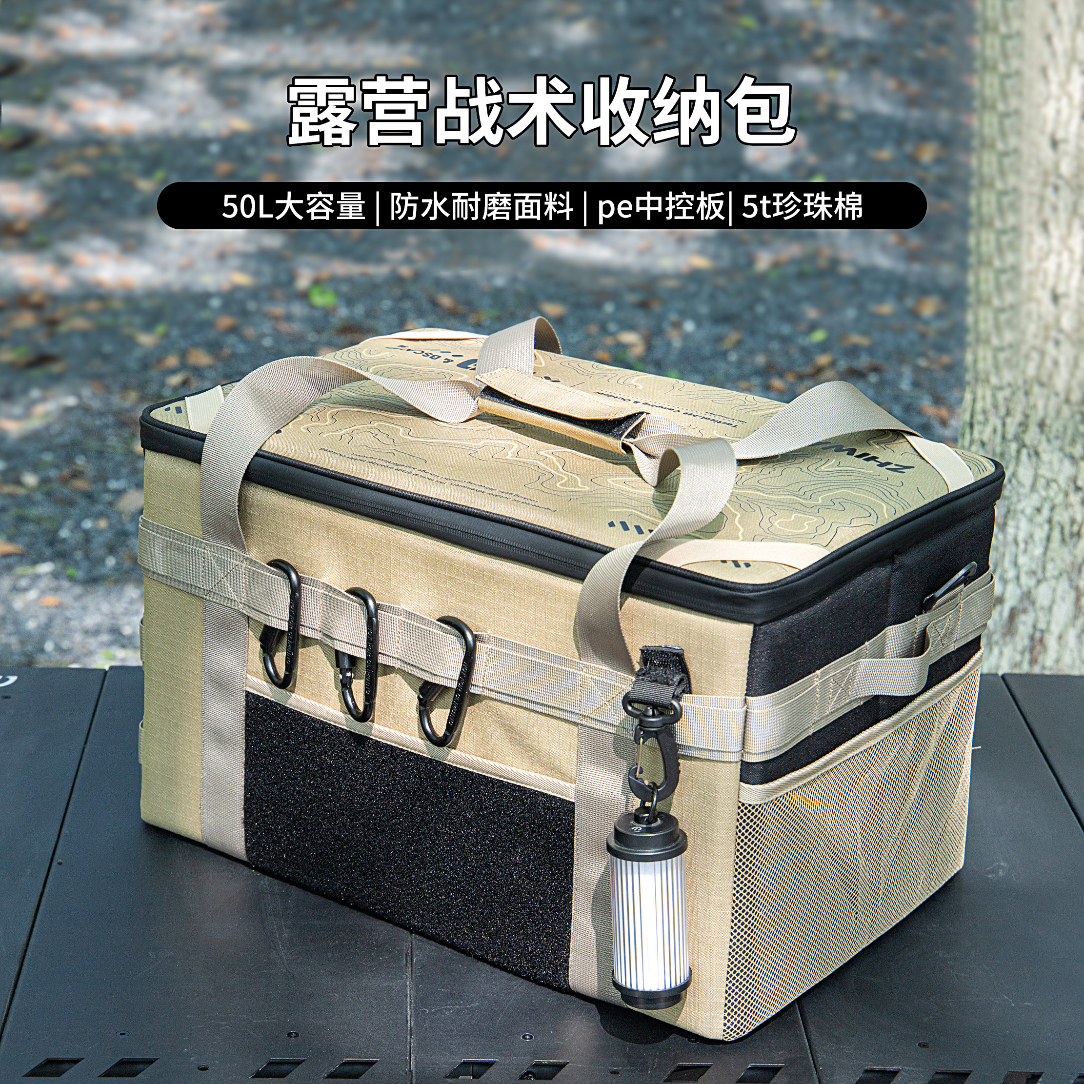 车载后备箱露营收纳箱防水耐磨