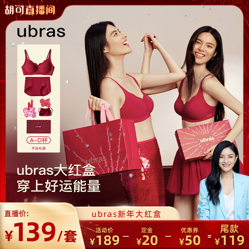 ��׼��-˿�޺�ɫ����ʯС���� U �������Ƽ���ubras��ϵ��-�޳����˻����ǹ���ʯ�����ڿ� 139Ԫ