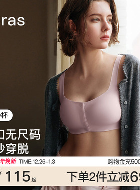 ubras无尺码前扣式无痕宽吊带文胸罩大码送礼妈妈红色内衣套装女