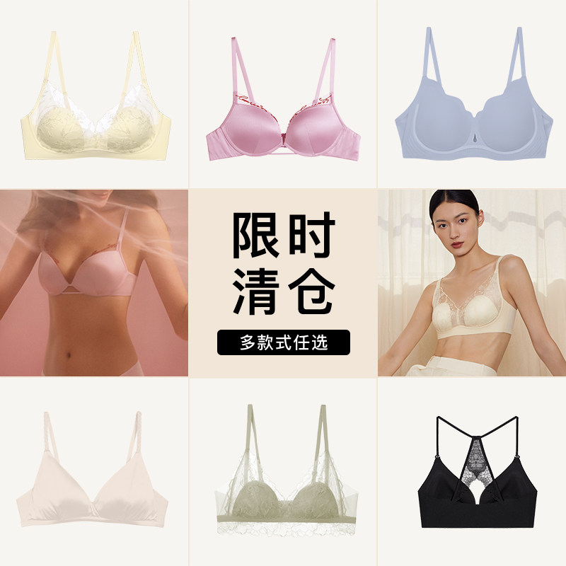 国风蕾丝贝壳ubras文胸