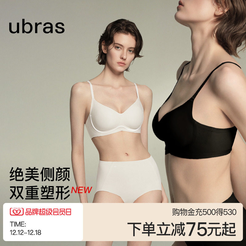 ubras聚拢大胸背勾文胸