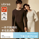 ubras羊毛保暖内衣女士加绒加厚男士 保暖套装 发热肌底衣秋衣秋裤
