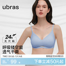 吊带透气小胸聚拢抹胸舒适无痕文胸罩内衣女 ubras无尺码