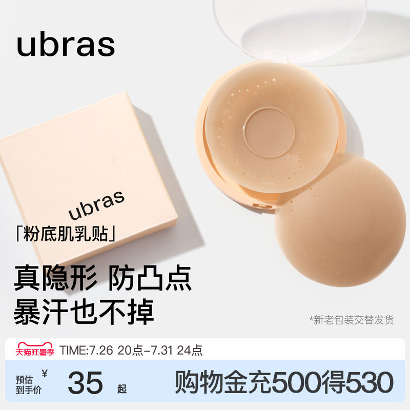 商品图片