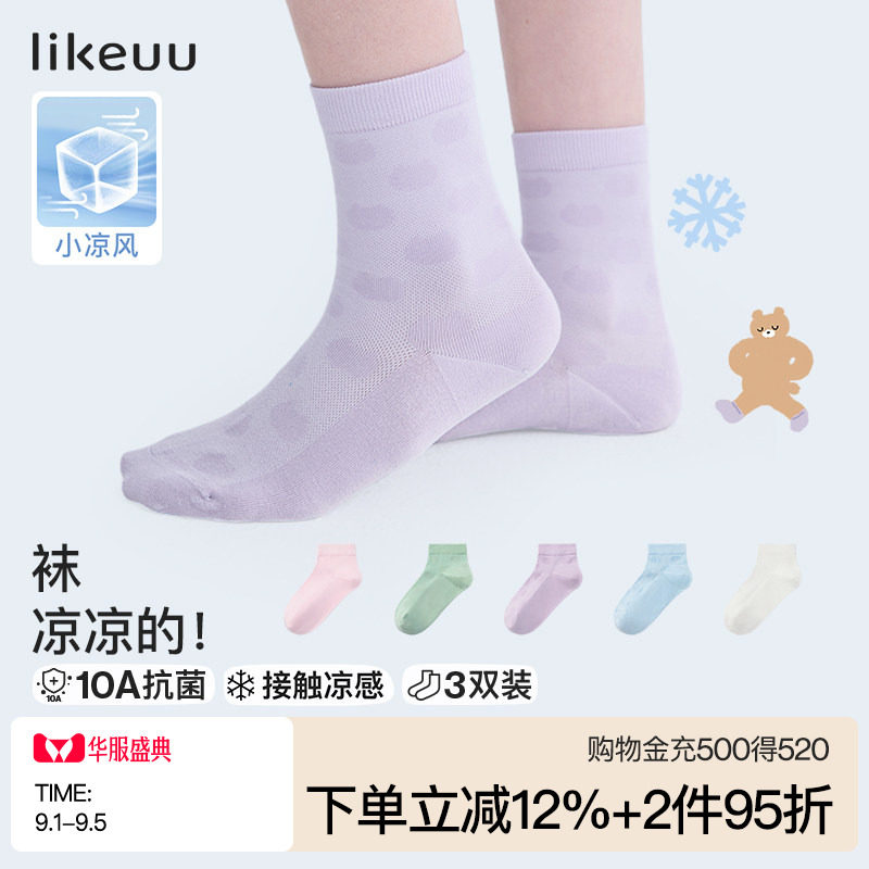 ubras夏季凉感袜-短筒三双装图片