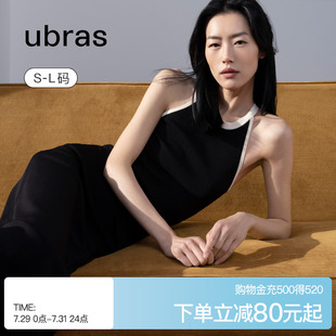 上衣女 ubras撞色針織掛脖吊帶背心內(nèi)搭外穿辣妹無袖 劉雯同款