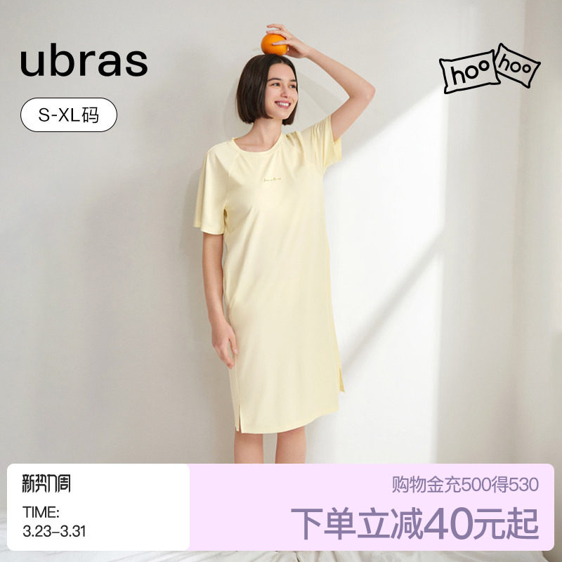 ubras云棉短袖裙子呼呼睡衣棉家居服睡裙性感纯欲睡衣防螨女秋冬