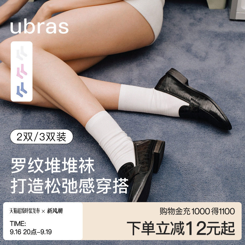 ubras堆堆中筒棉袜3双图片