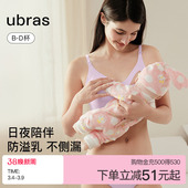 ubras孕妇哺乳内衣聚拢防下垂双开扣孕期产后专用防溢乳喂奶文胸