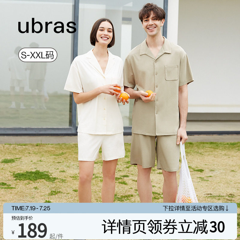 ubras凉感云棉莫代尔带胸垫短袖短裤睡衣冰丝情侣家居服