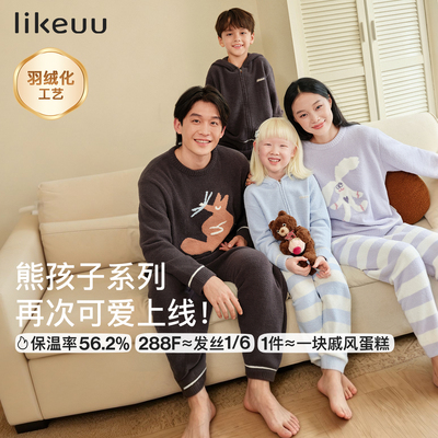 ubras半边绒连帽家居套装-儿童款