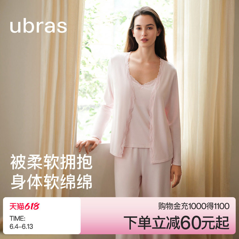 ubras软绵绵家居服女款睡衣羽绒化吊带开衫三件套可外穿春夏季