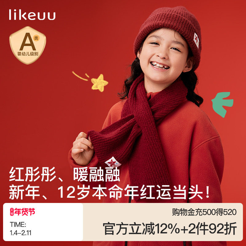 ubras旗下儿童红色毛线帽子围巾手套男女中大童百搭保暖秋冬新款