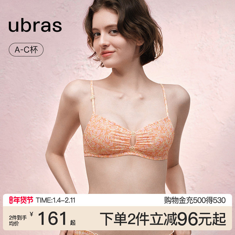 ubras春日桃花内衣女法式三角杯性感纯欲蕾丝文胸罩缎面印花美背