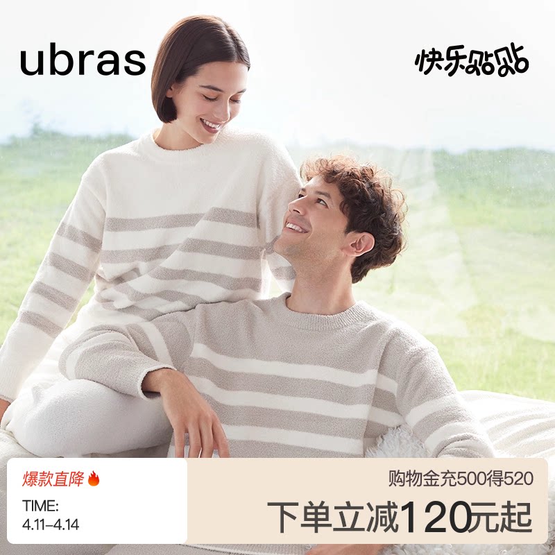 ubras贴贴系列|慕斯绒睡衣女保暖加绒家居服情侣套装可外穿秋冬款